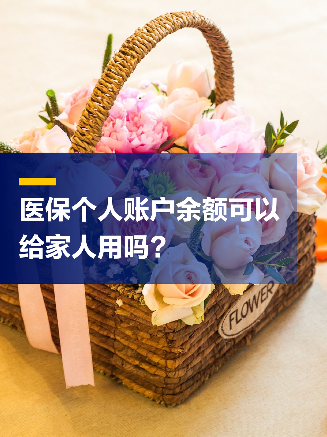 赤峰急用钱套医保中介(上海医保提现中介)