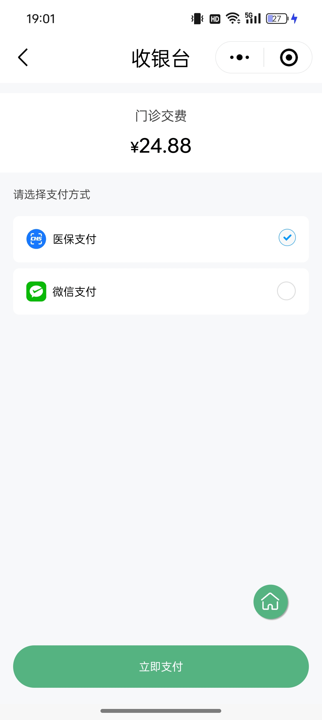 赤峰24小时在线套医保微信(24小时在线套医保微信武汉)