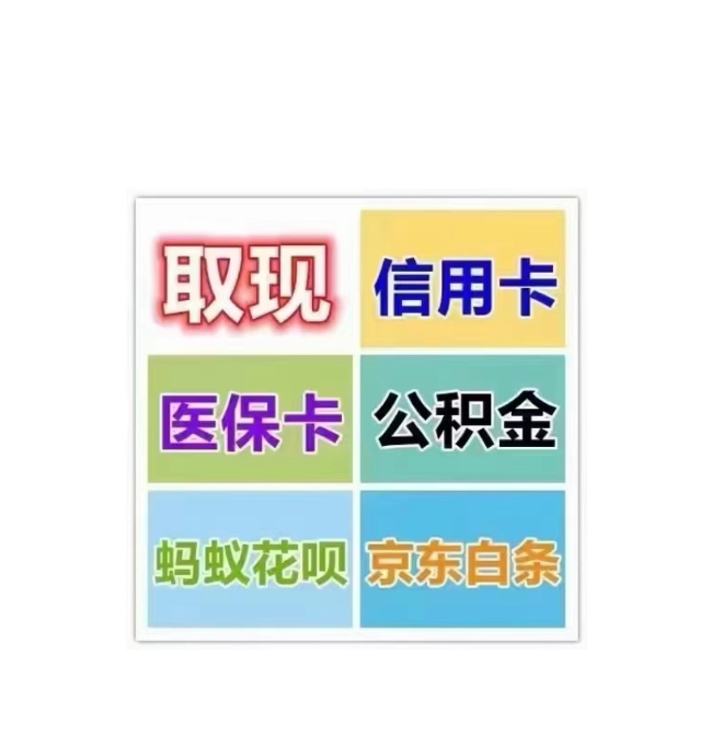 赤峰医保卡提取现金方法(西安医保卡提取现金方法)