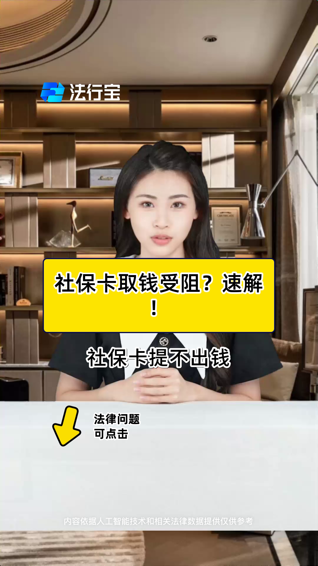 医保卡提取现金方法(西安医保卡提取现金方法)