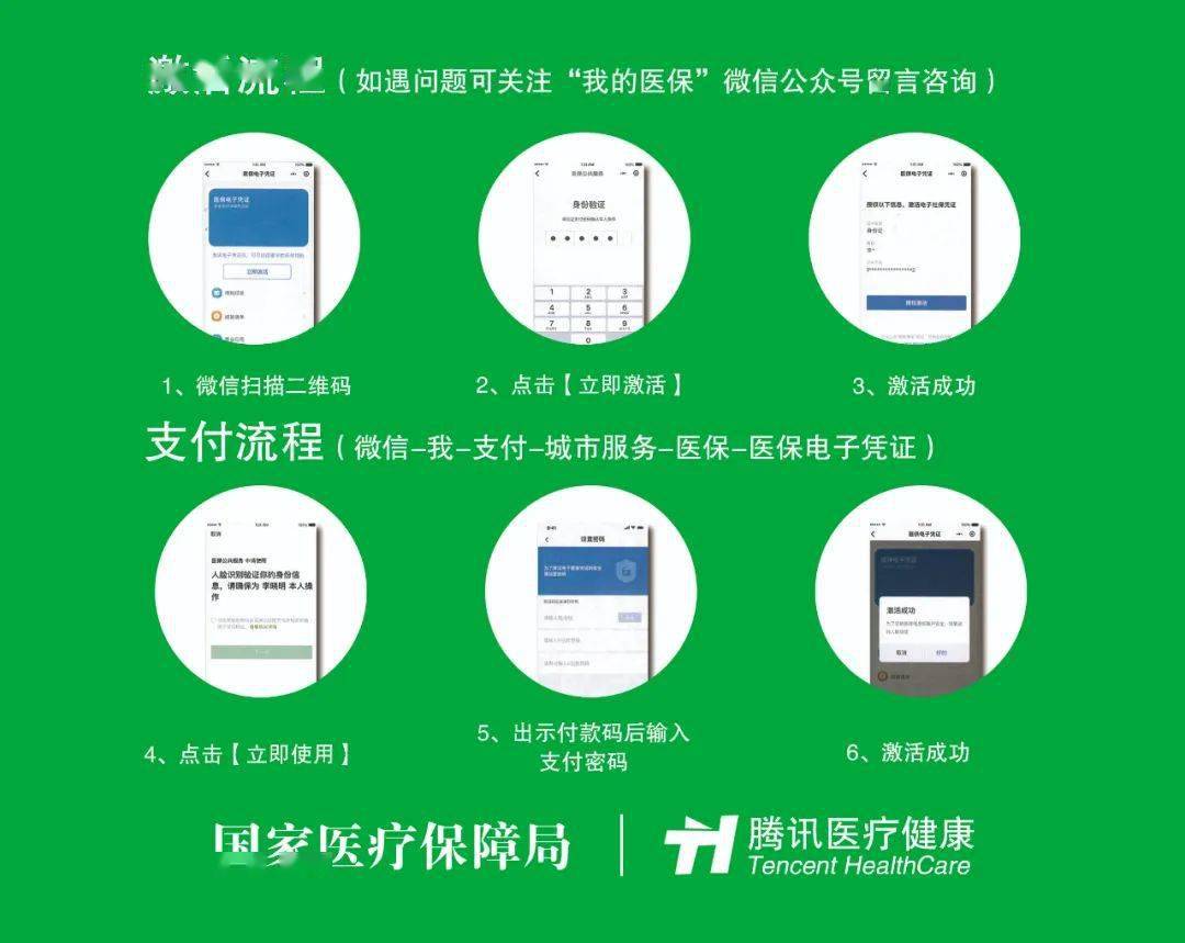 赤峰浙江医保套现联系方式微信(浙江医保卡的钱能套现吗)