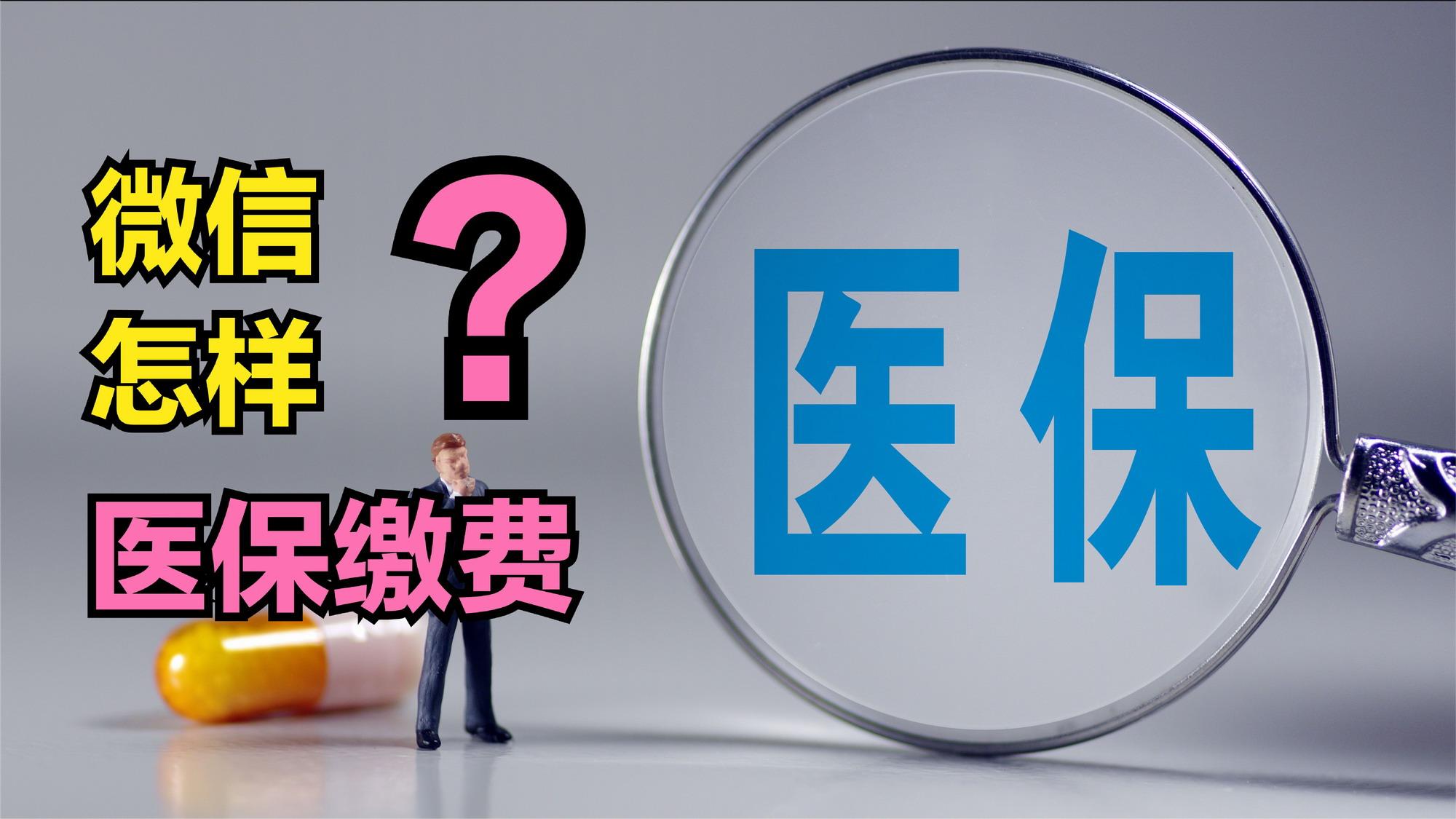 赤峰医保取现回收商家微信(北京医保取现回收商家微信)