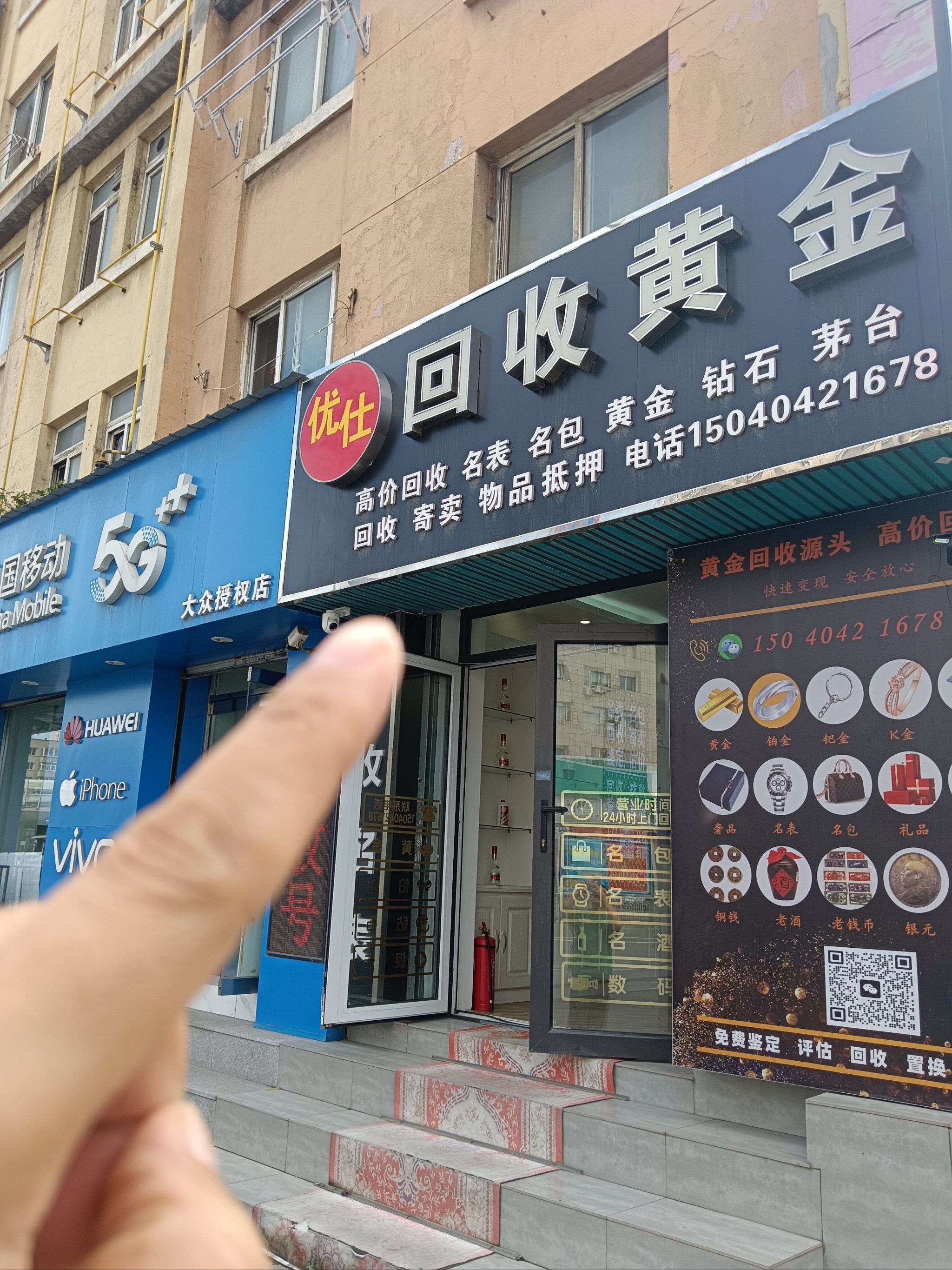 赤峰全国医保取现回收商家(急用钱套医保卡联系方式24小时)