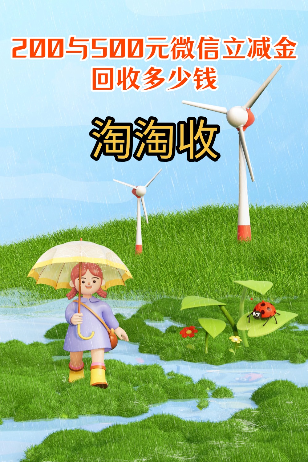 赤峰急用钱医保取现回收商家微信(急用钱联系我)