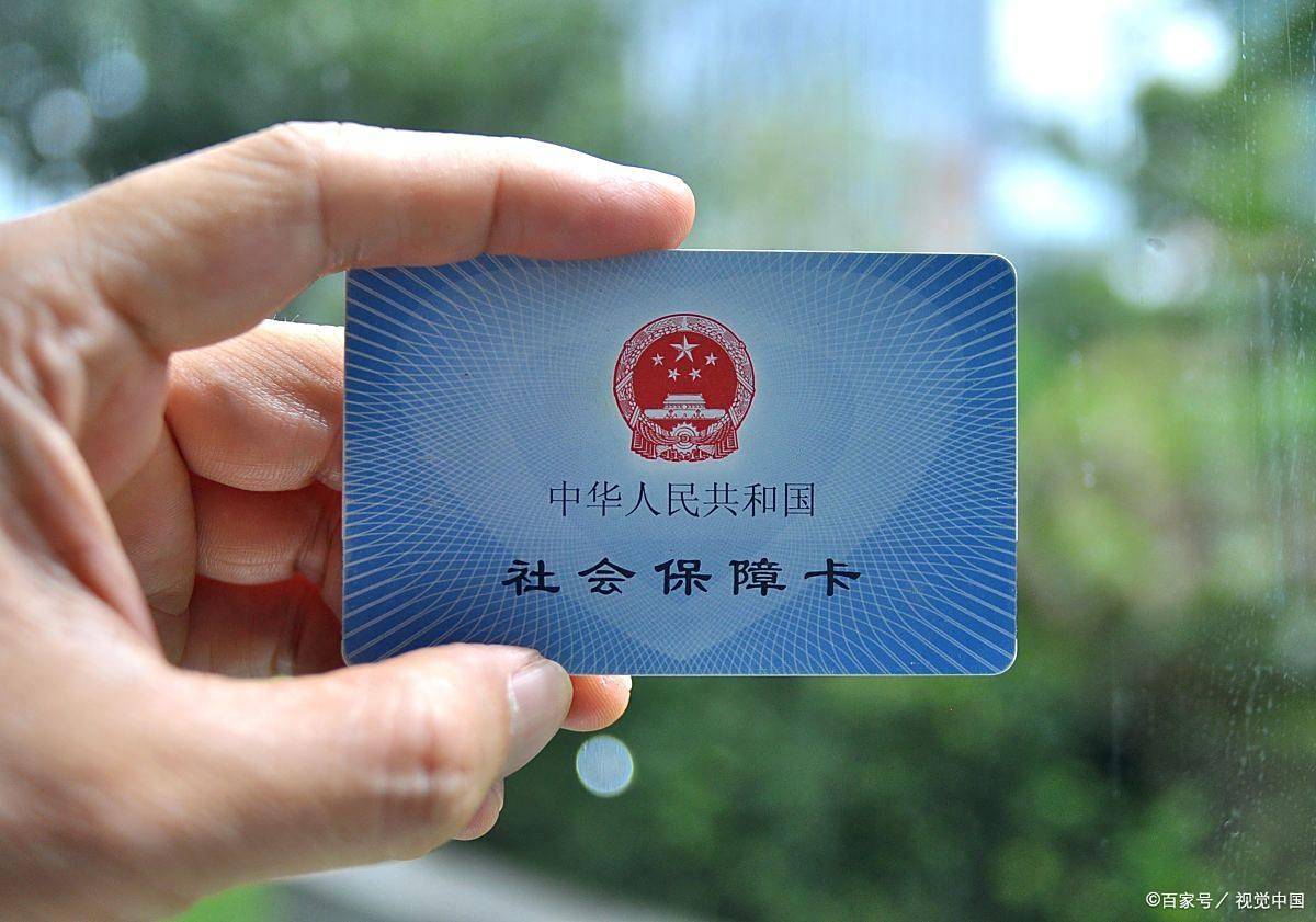 赤峰上海医保卡提取现金(上海医保卡提取现金怎么操作)