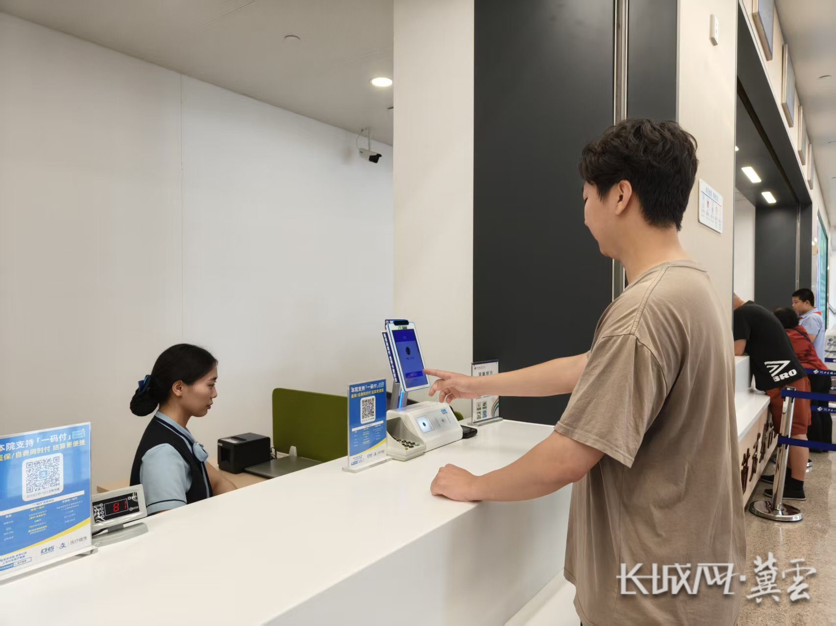 赤峰同城医保取现(同城医保取现怎么取)