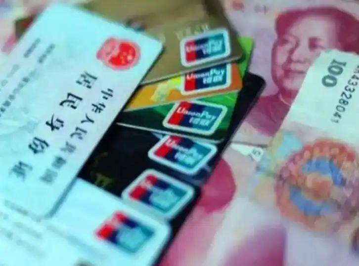 赤峰职工医保套现(医保套现多大罪)