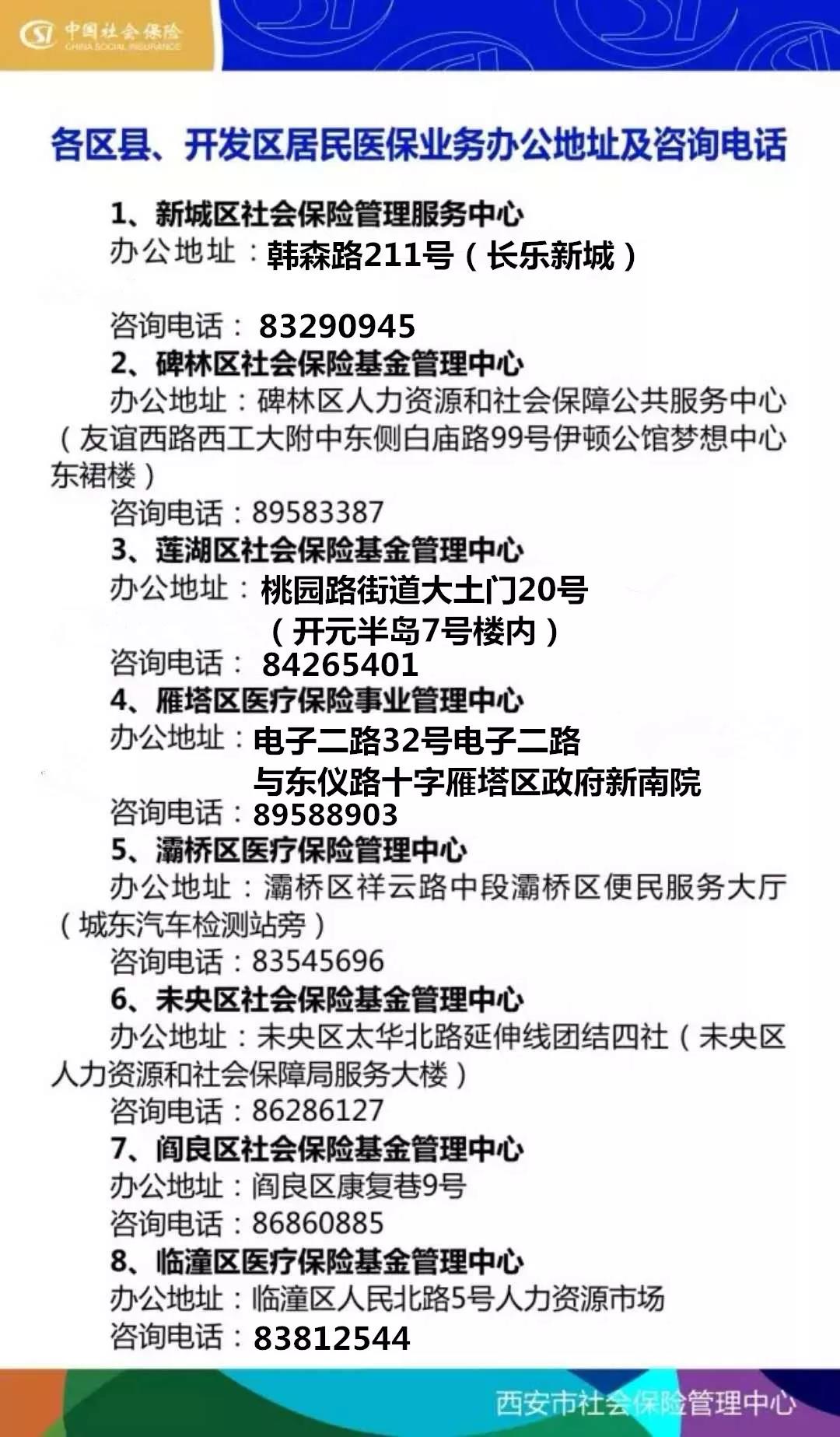 赤峰24小时套医保卡回收商家(医保小额提取代办600以内)