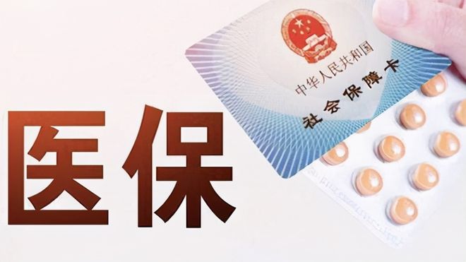 赤峰上海医保卡私人套现(上海医保卡私人套现怎么办)