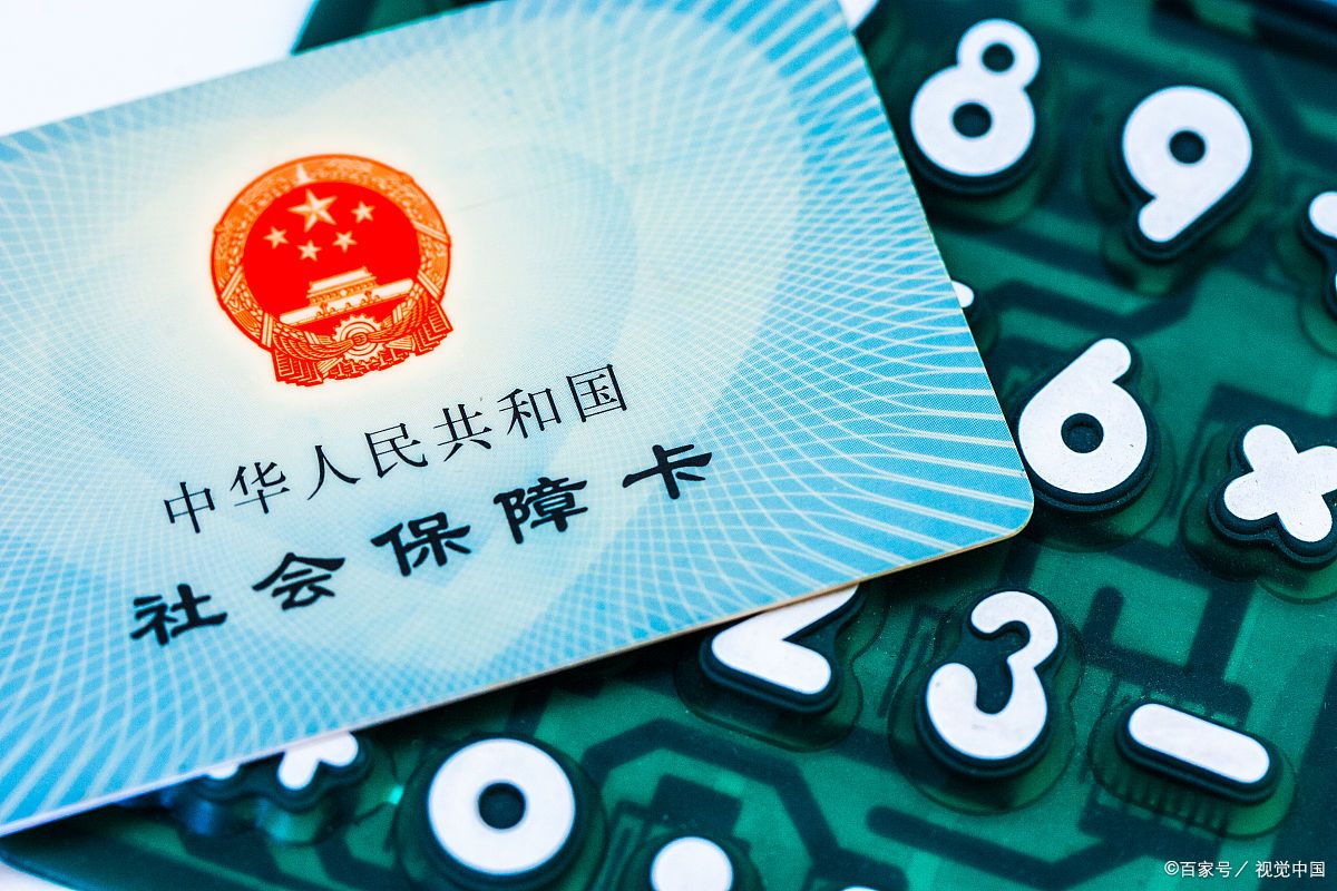 广州急用钱套医保卡(急用钱套医保卡联系方式广州) 广州急用钱套医保卡(急用钱套医保卡联系方式广州)