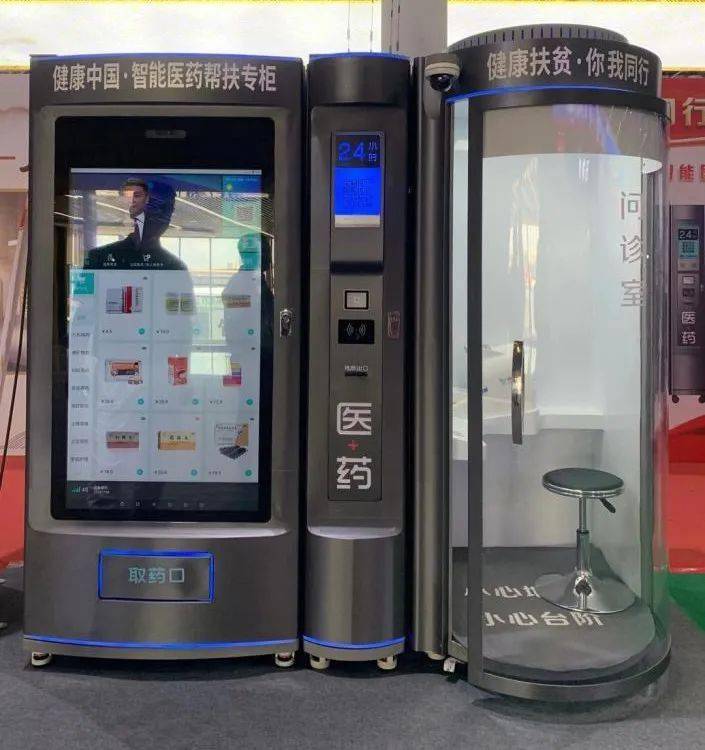 赤峰24小时套医保卡(北京医保卡打折)