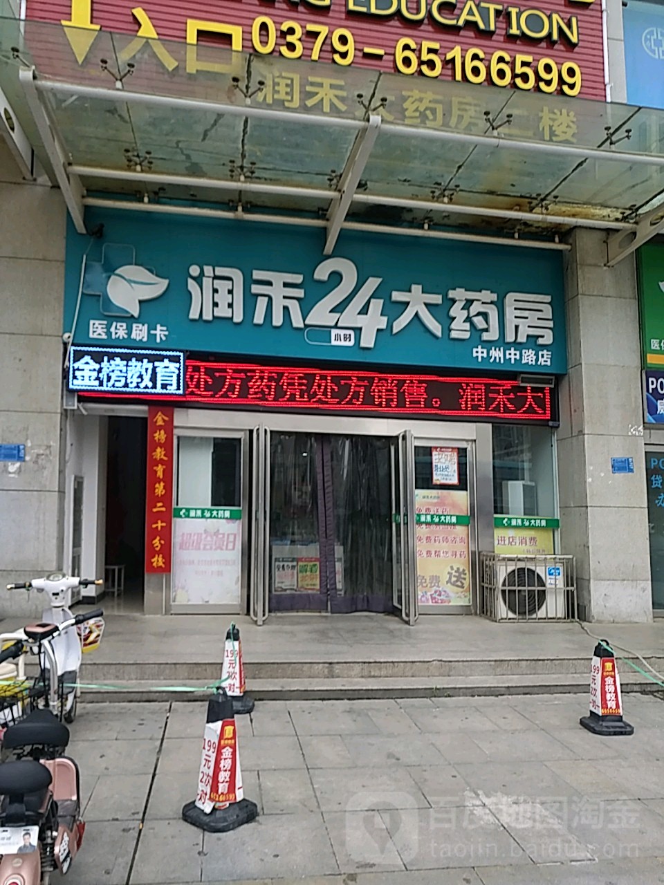 赤峰24小时套医保卡回收联系方式(医保卡回收是什么意思)