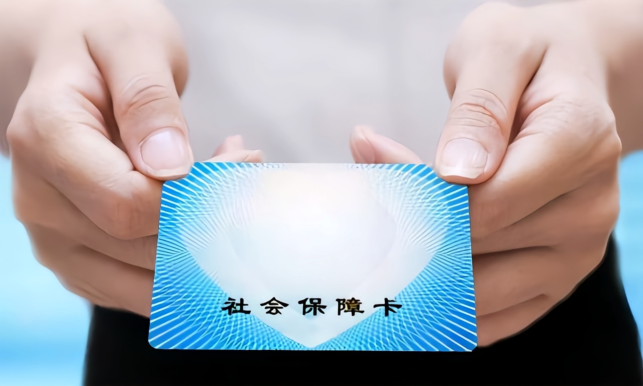 赤峰急用钱套医保卡(医保卡怎么才算激活了)