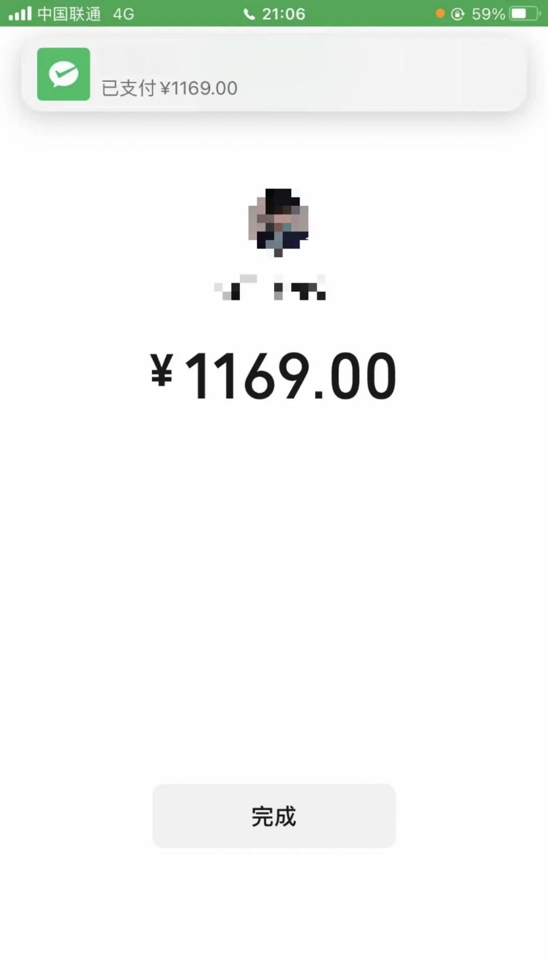 赤峰急用钱医保取现回收商家微信(谁有医保套现联系方式)