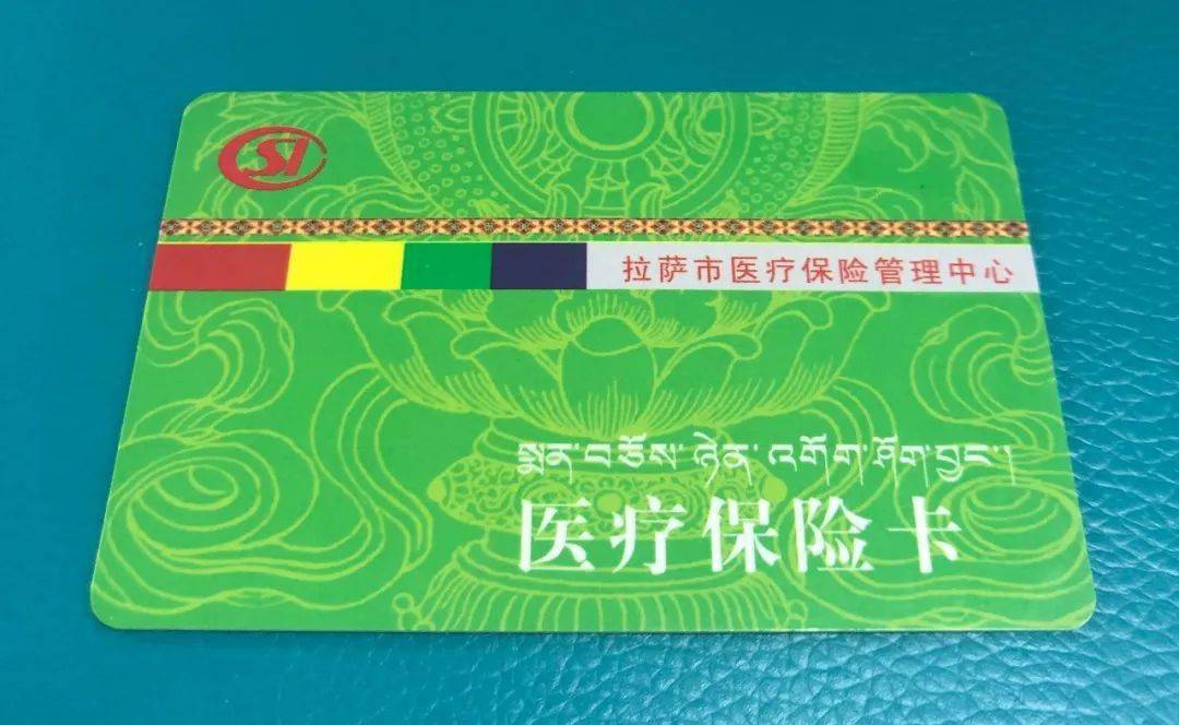 赤峰24小时医保卡余额回收联系方式(24小时医保卡余额回收联系方式南京)