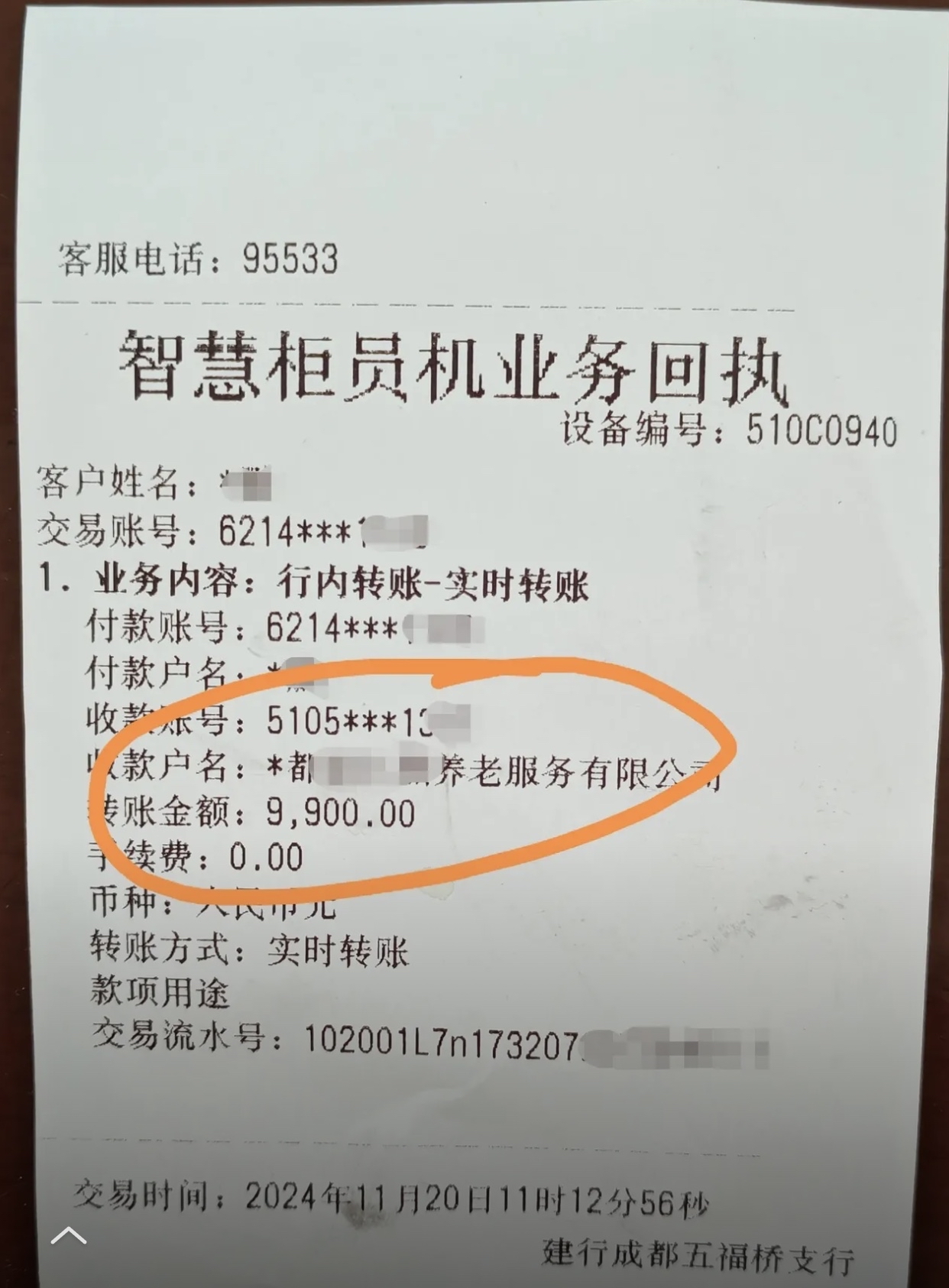 赤峰急用钱医保卡余额回收联系方式(深圳医保取现24小时微信)