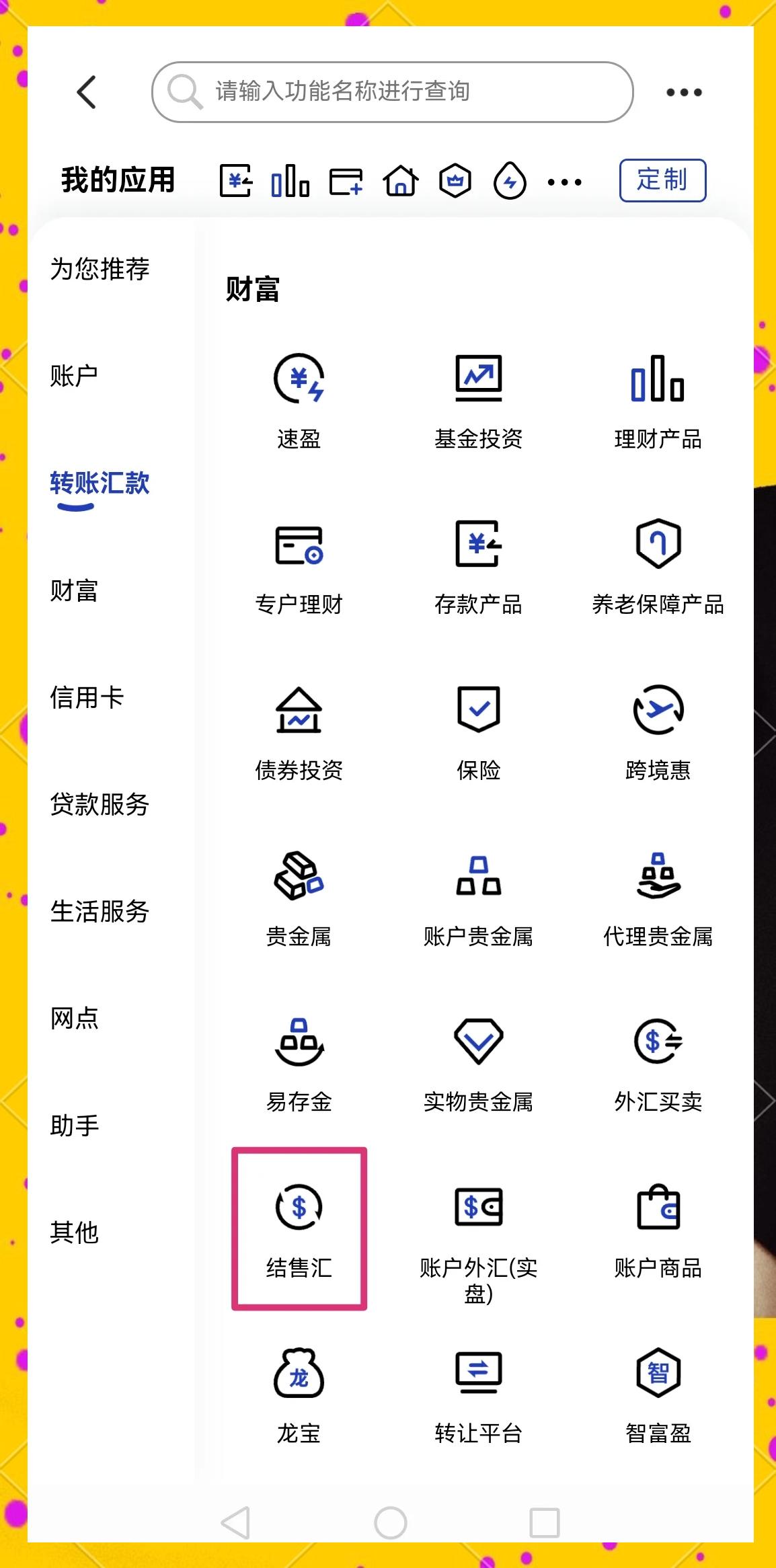 赤峰医保卡提取现金方法(医保卡提取现金方法及步骤详解)