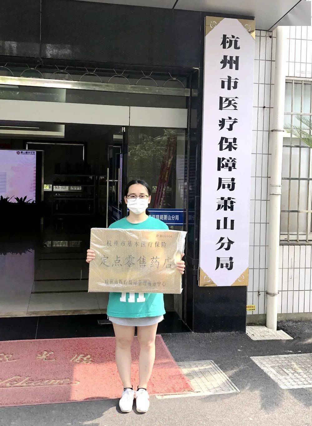 赤峰杭州医保套现(杭州医保套现流程)