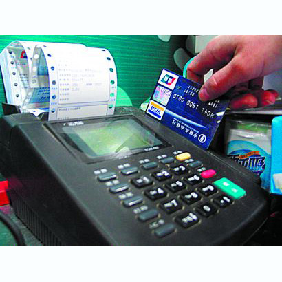 赤峰医保卡套取现金渠道(医保卡提现到微信)