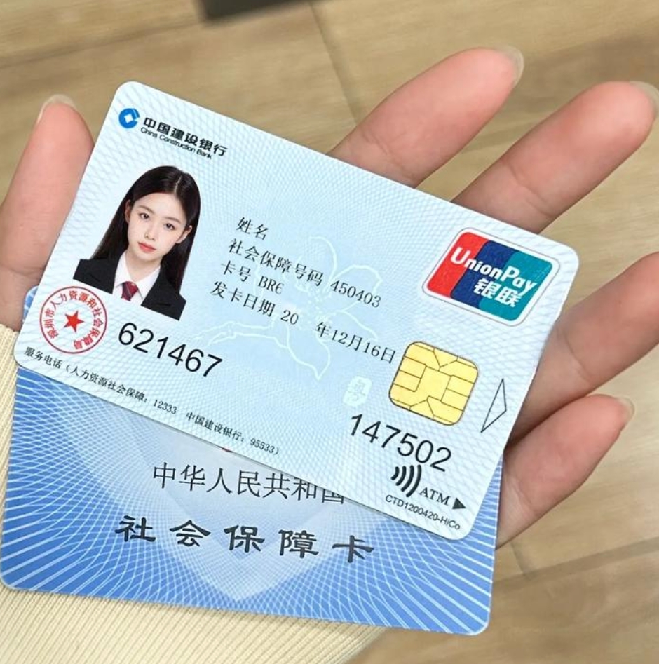 赤峰深圳急用钱套医保卡(深圳医保卡里的钱取出流程)