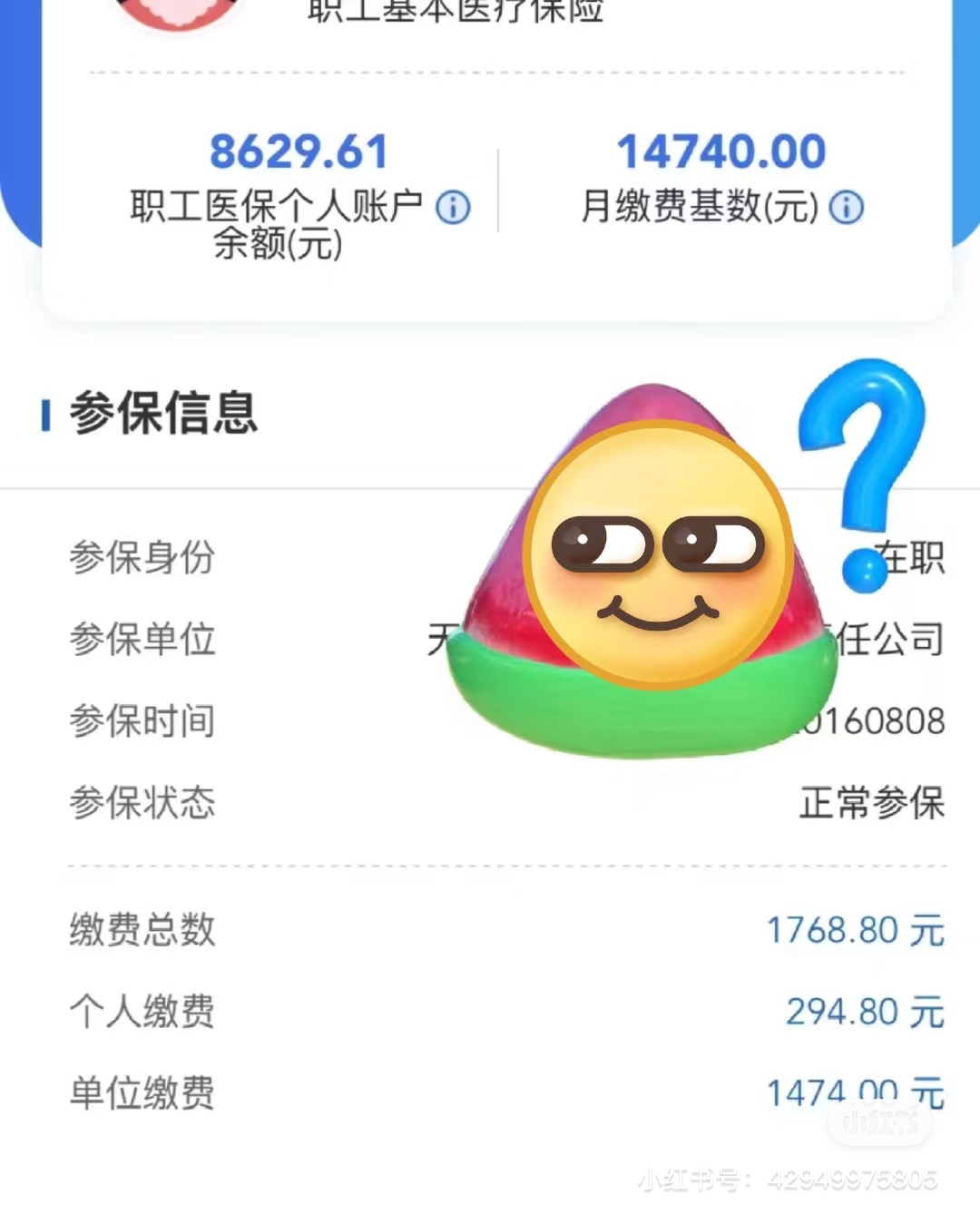 赤峰200到500的小额医保提取(急用钱如何提取医保卡里的钱)