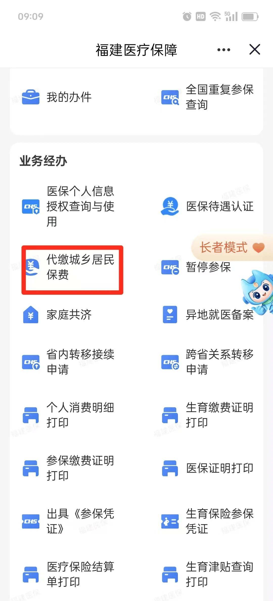 赤峰急用钱医保卡套取联系方式(急用钱联系我电话号码)