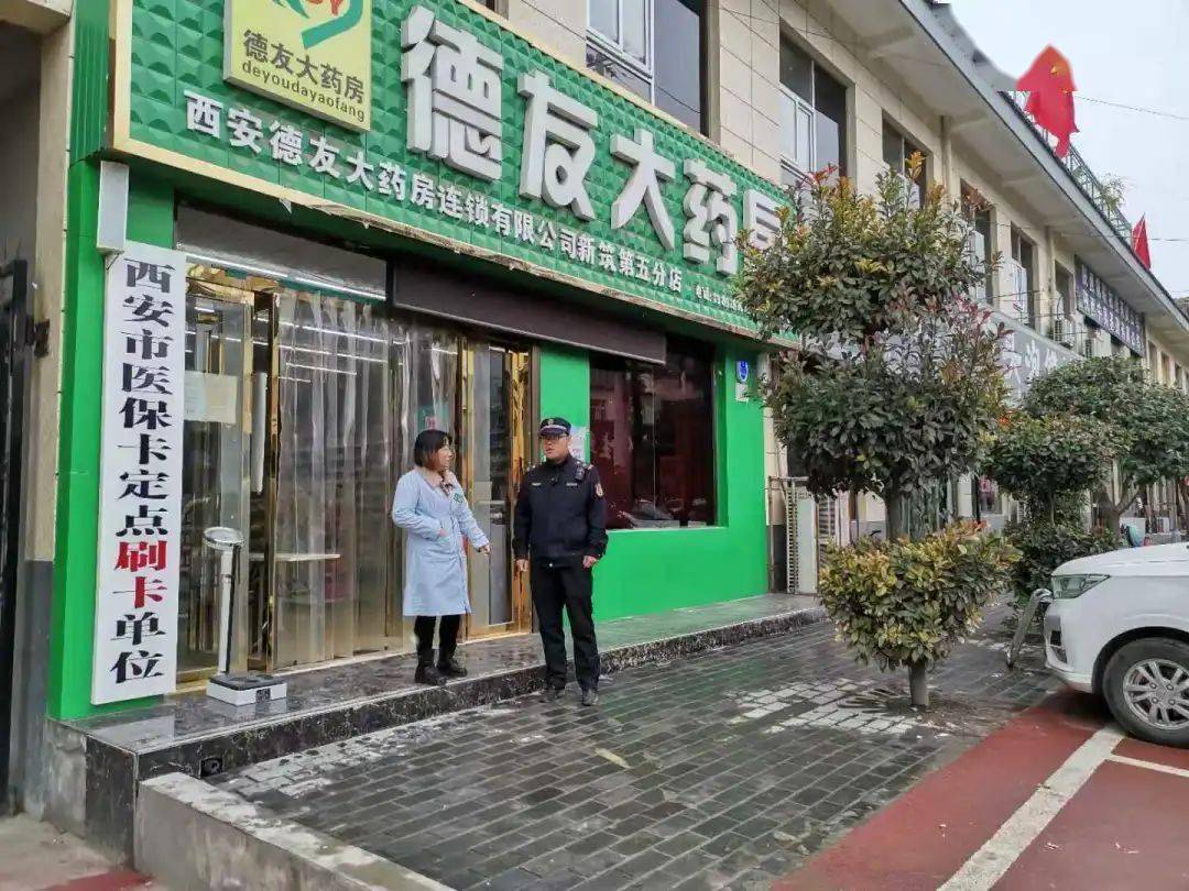 赤峰西安24小时套医保卡(西安哪里可以套医保卡)