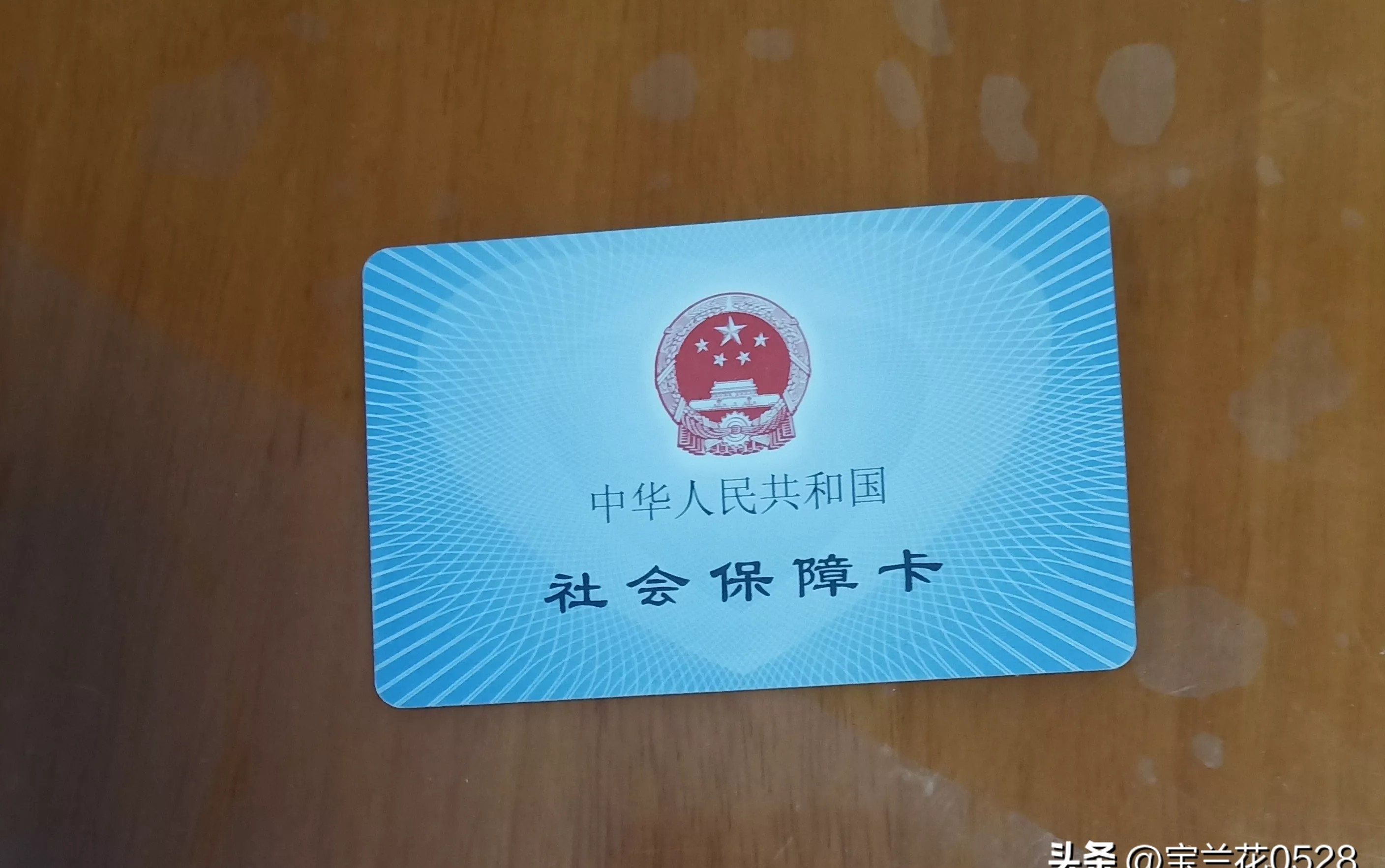 赤峰广州急用钱套医保卡(24小时套医保卡联系方式)