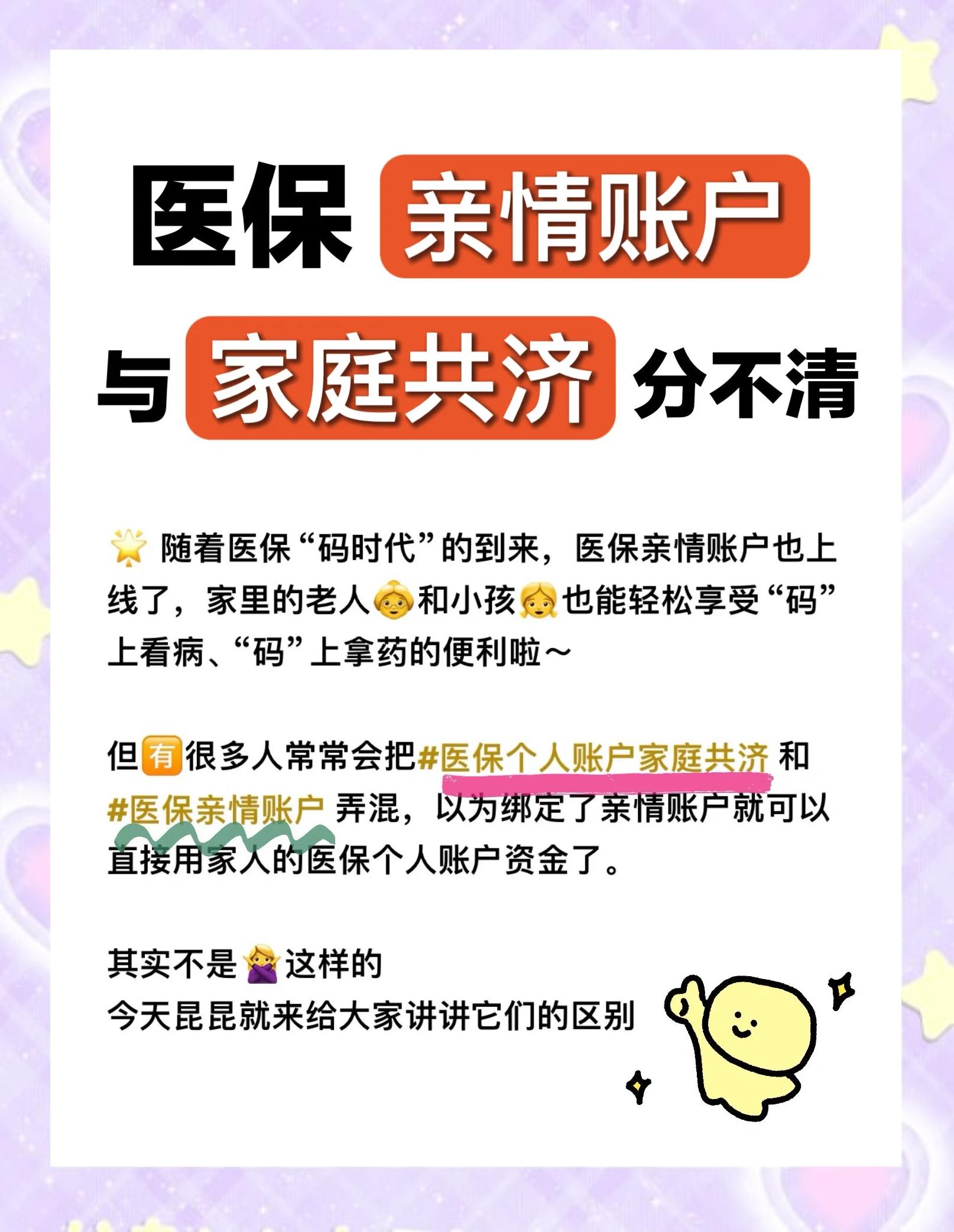 赤峰医保怎么用(医保怎么用才能报销)