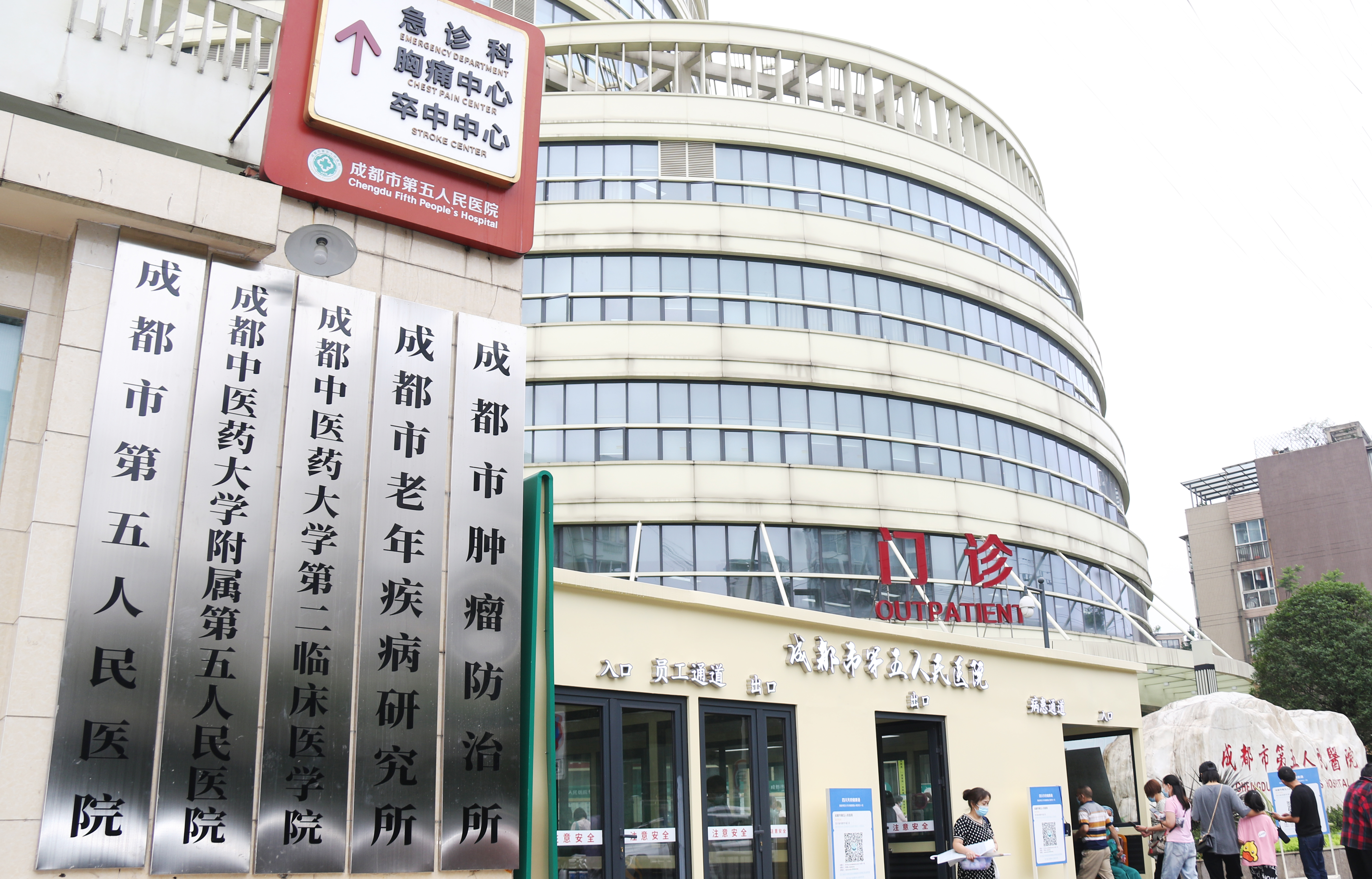 赤峰成都市医保局(成都市医保局贾勇简介)