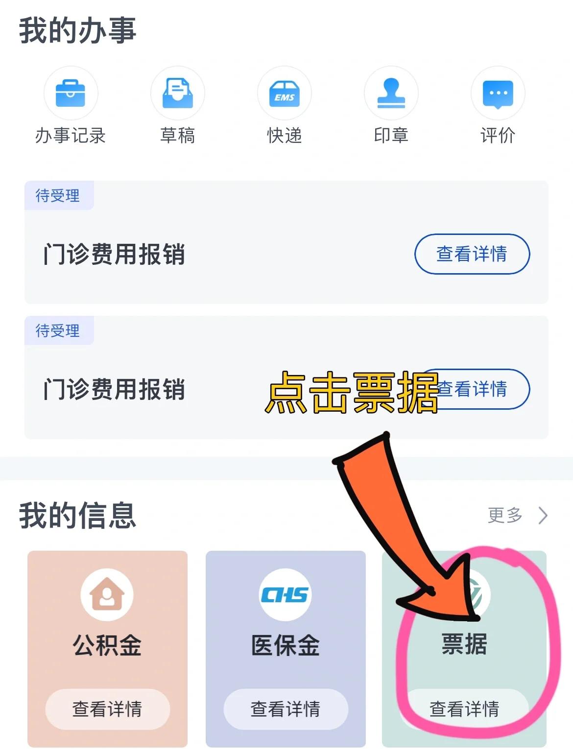 赤峰济南医保卡余额查询系统(山东省济南市医保卡余额查询)