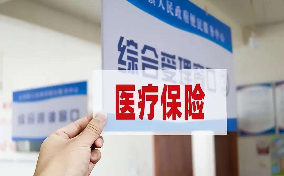 赤峰陕西医保(陕西医保缴费时间2026)