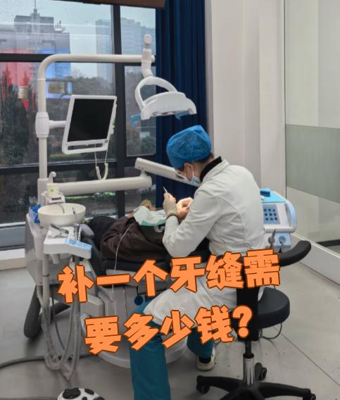 赤峰看牙齿可以用医保吗(看牙齿可以用医保吗可以报销吗)