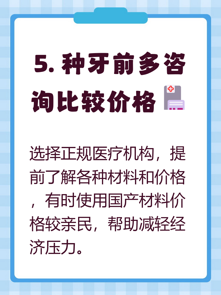 赤峰种牙医保报销吗(种牙医保报销吗,报销比例是多少?)