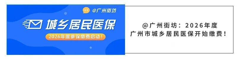 赤峰广州医保电话(广州医保打12345还是12393)