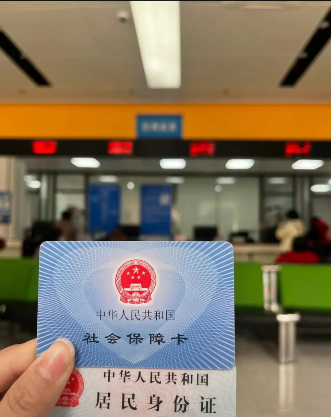 医保卡是什么(医保卡是什么样的图片) 医保卡是什么(医保卡是什么样的图片)