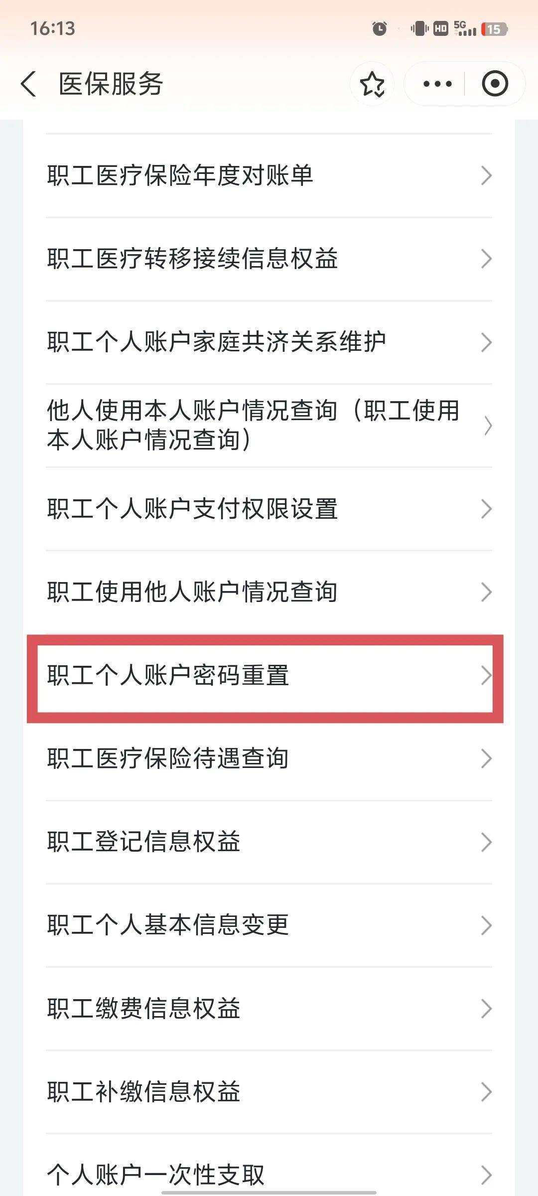 赤峰医保卡原始密码是多少(湖北省医保卡原始密码是多少)