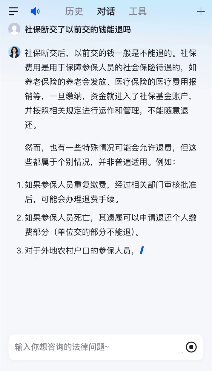赤峰医保断交5年怎么办(医保断了5年能续交吗)