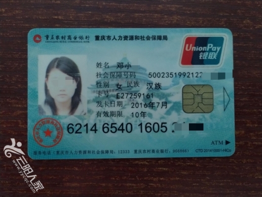 赤峰医保卡丢失(医保卡丢失在哪里补办)