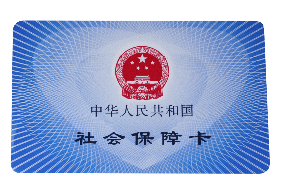 赤峰医保卡密码(医保卡密码锁了怎么解)